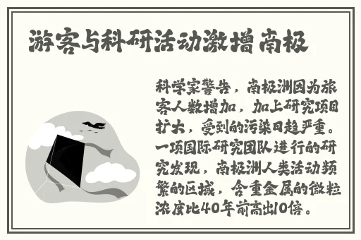 两个男生做酿酿酱酱的软件