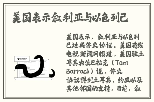 打开扇贝就可以吃火腿肠
