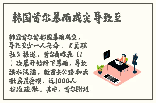 小烧货水能么多叫出来男男