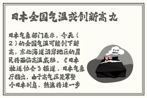 国产精品无码不卡一区二区三区