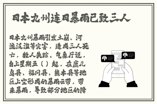 4399影视免费观看高清